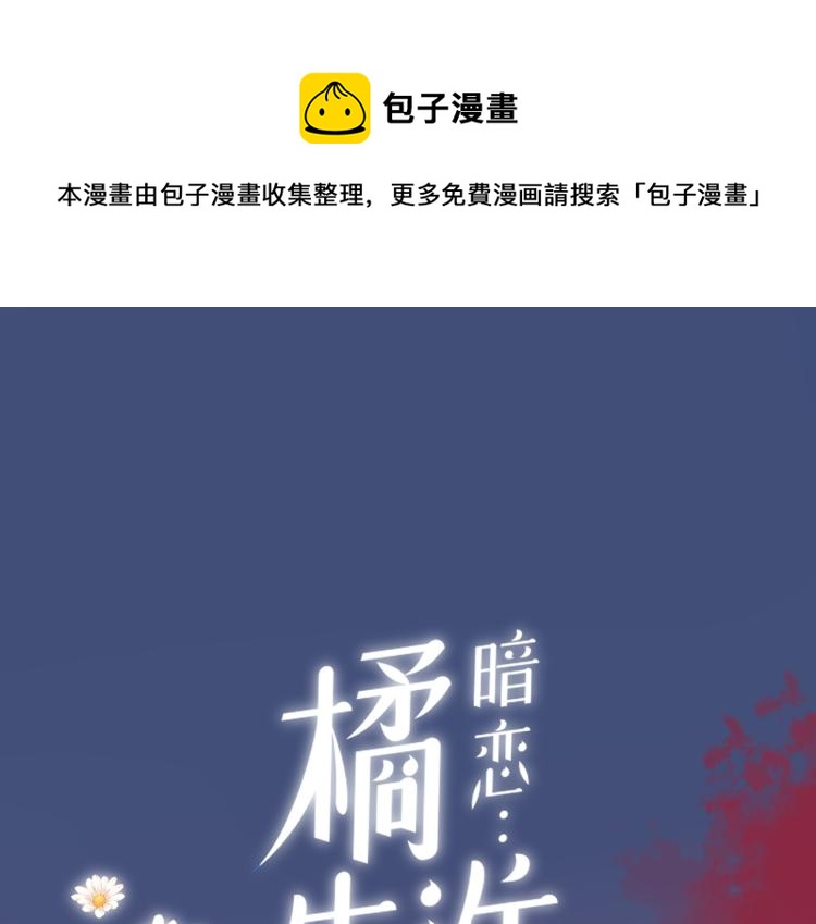 第八话 空欢喜(1/2)-第9话