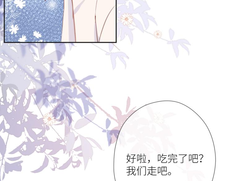 第八话 空欢喜(1/2)-第9话