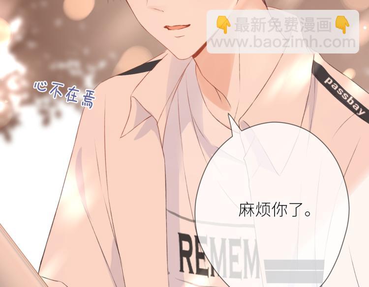 第八话 空欢喜(1/2)-第9话