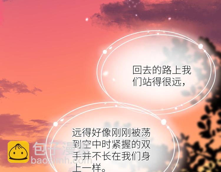 第八话 空欢喜(1/2)-第9话