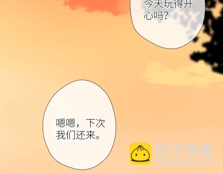 第八话 空欢喜(1/2)-第9话