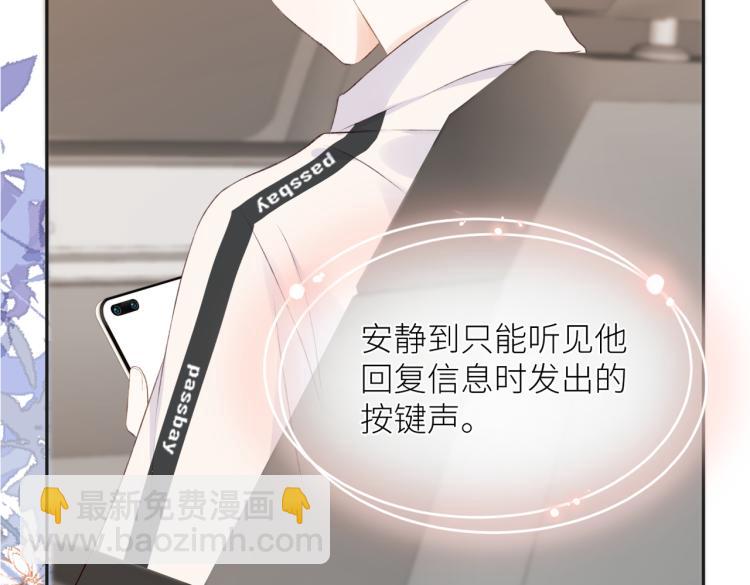 第八话 空欢喜(1/2)-第9话