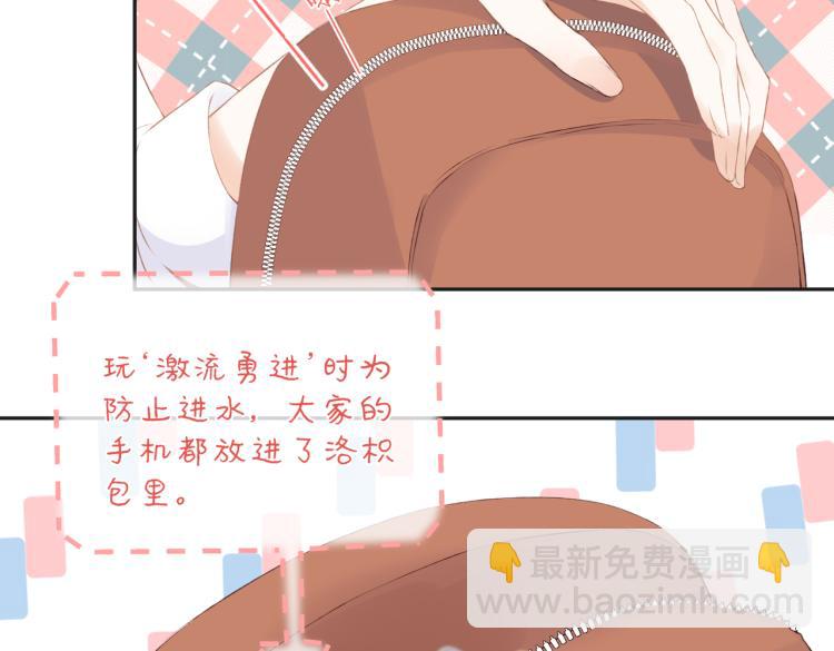 第八话 空欢喜(1/2)-第9话