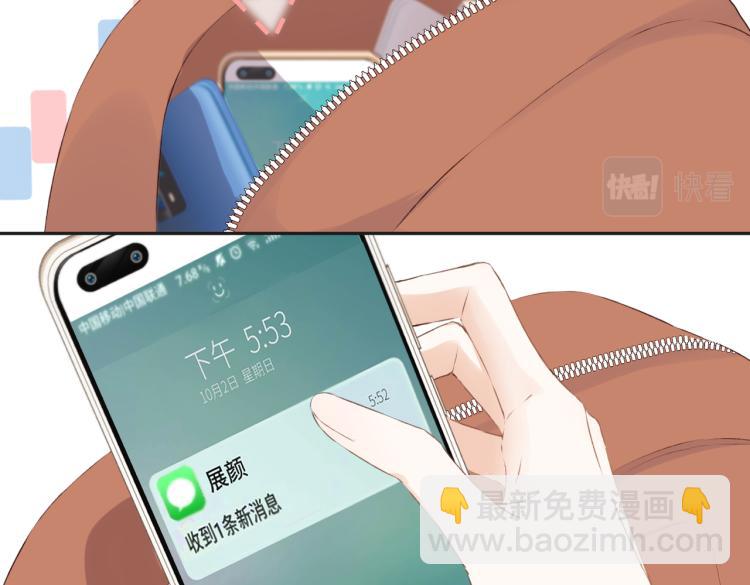 第八话 空欢喜(1/2)-第9话