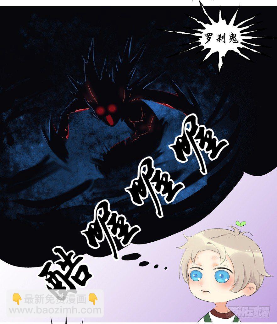 大麻烦要来了-第1话