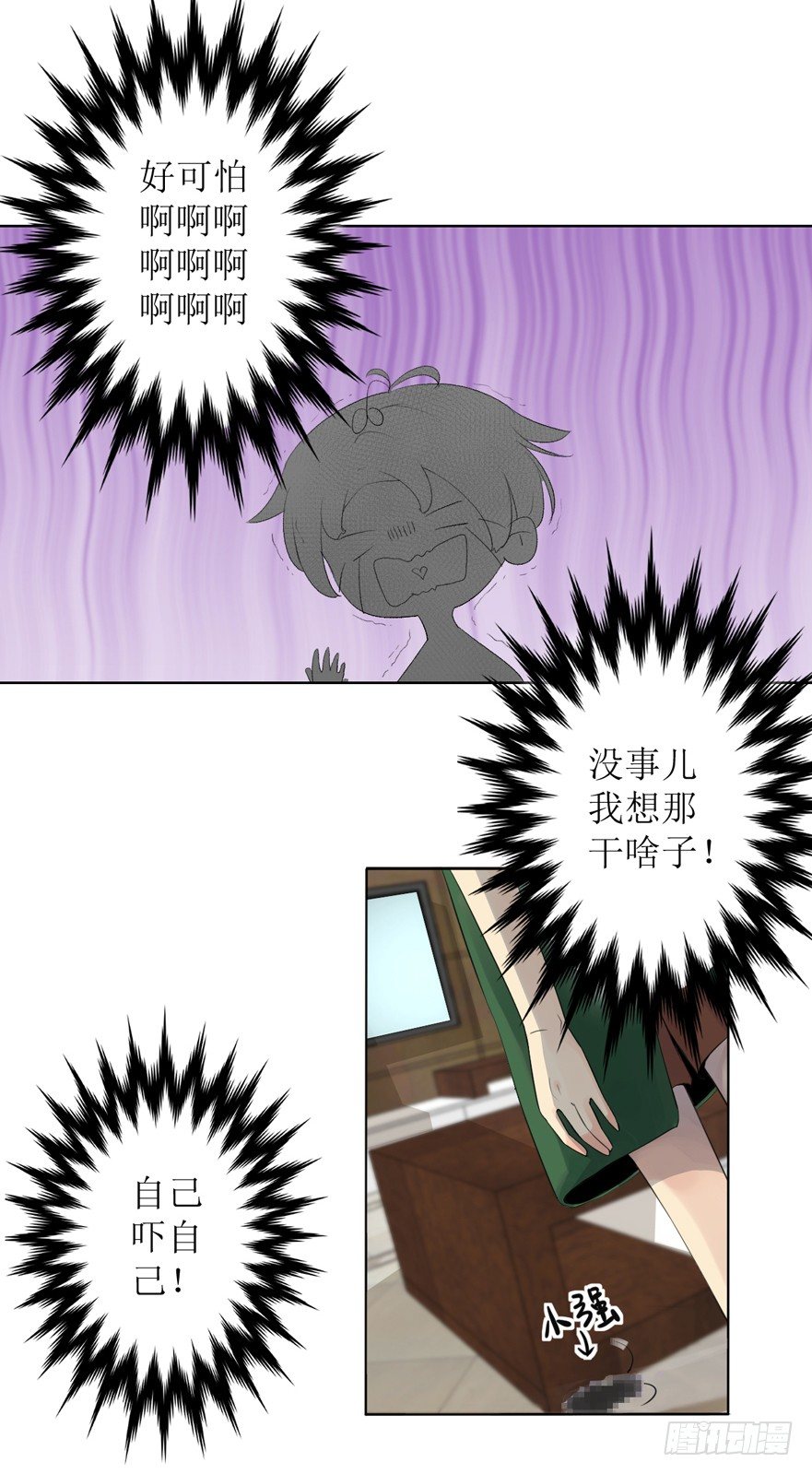 大麻烦要来了-第1话