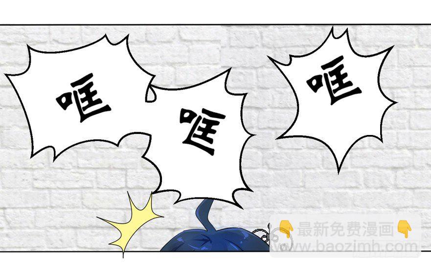 大麻烦要来了-第1话