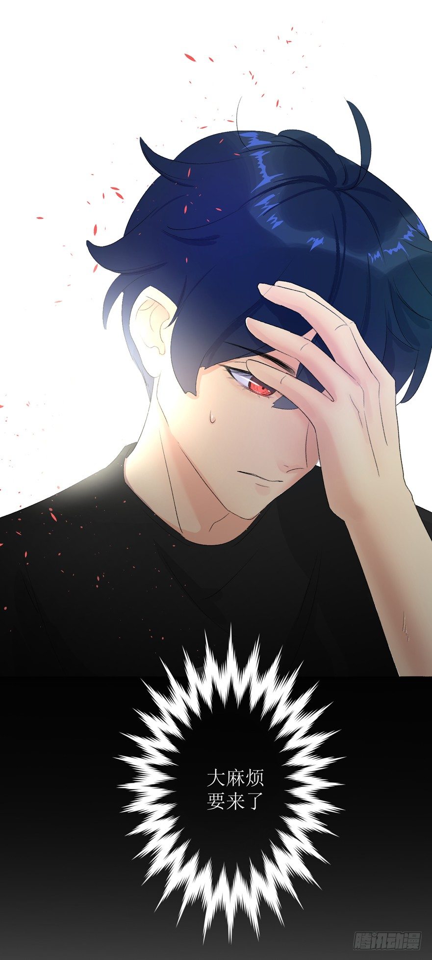 大麻烦要来了-第1话