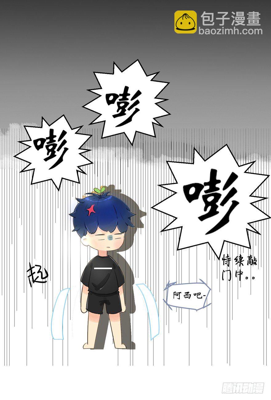 大麻烦要来了-第1话