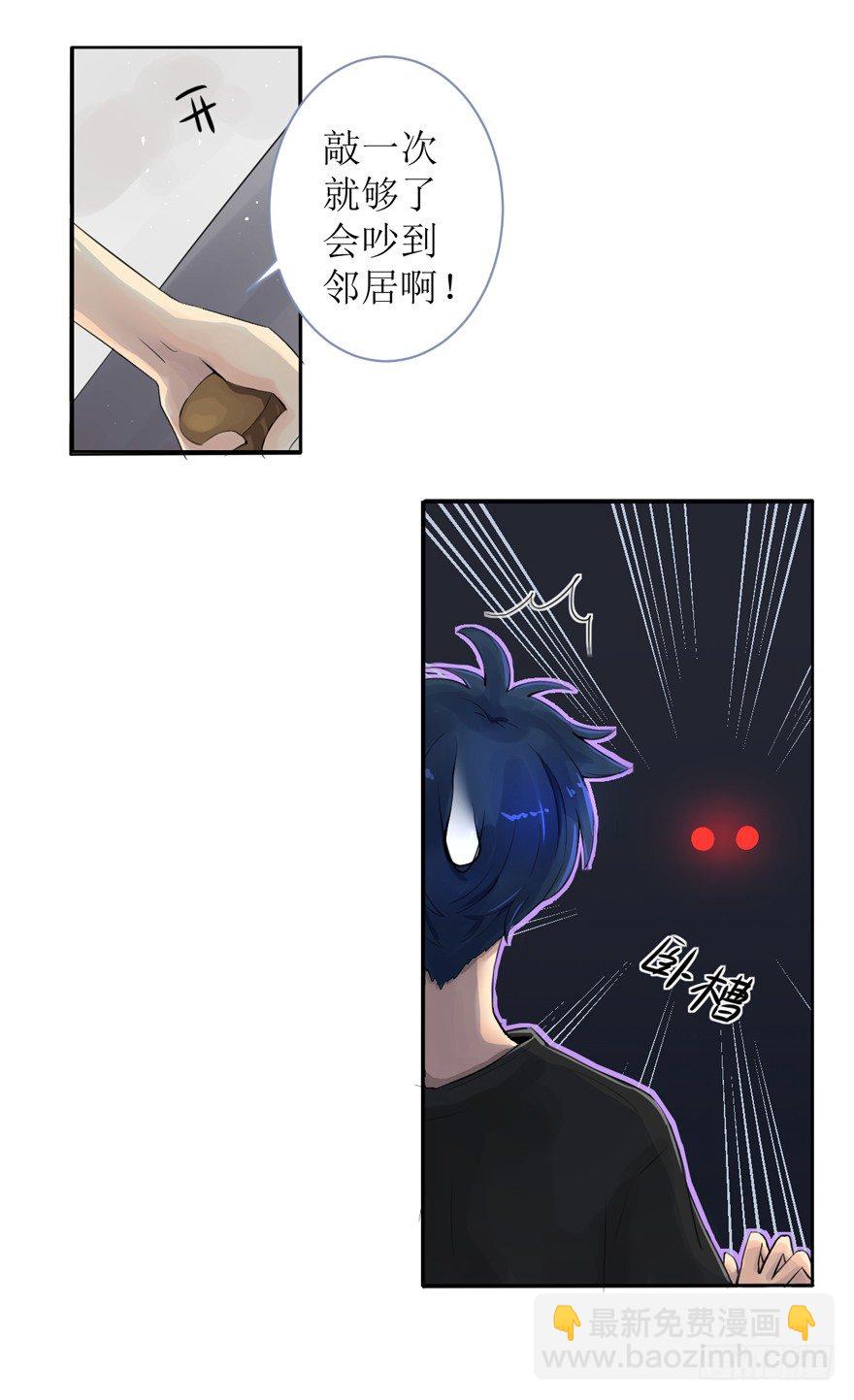 大麻烦要来了-第1话