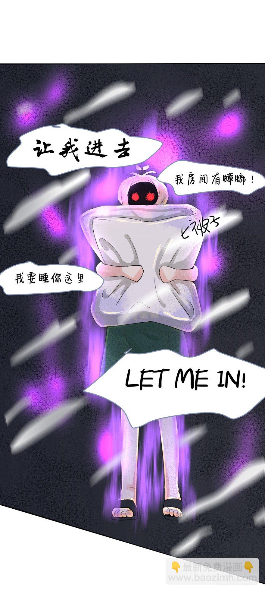 大麻烦要来了-第1话