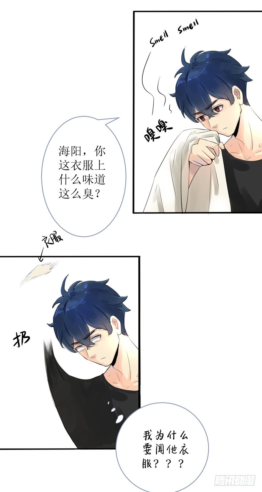 大麻烦要来了-第1话