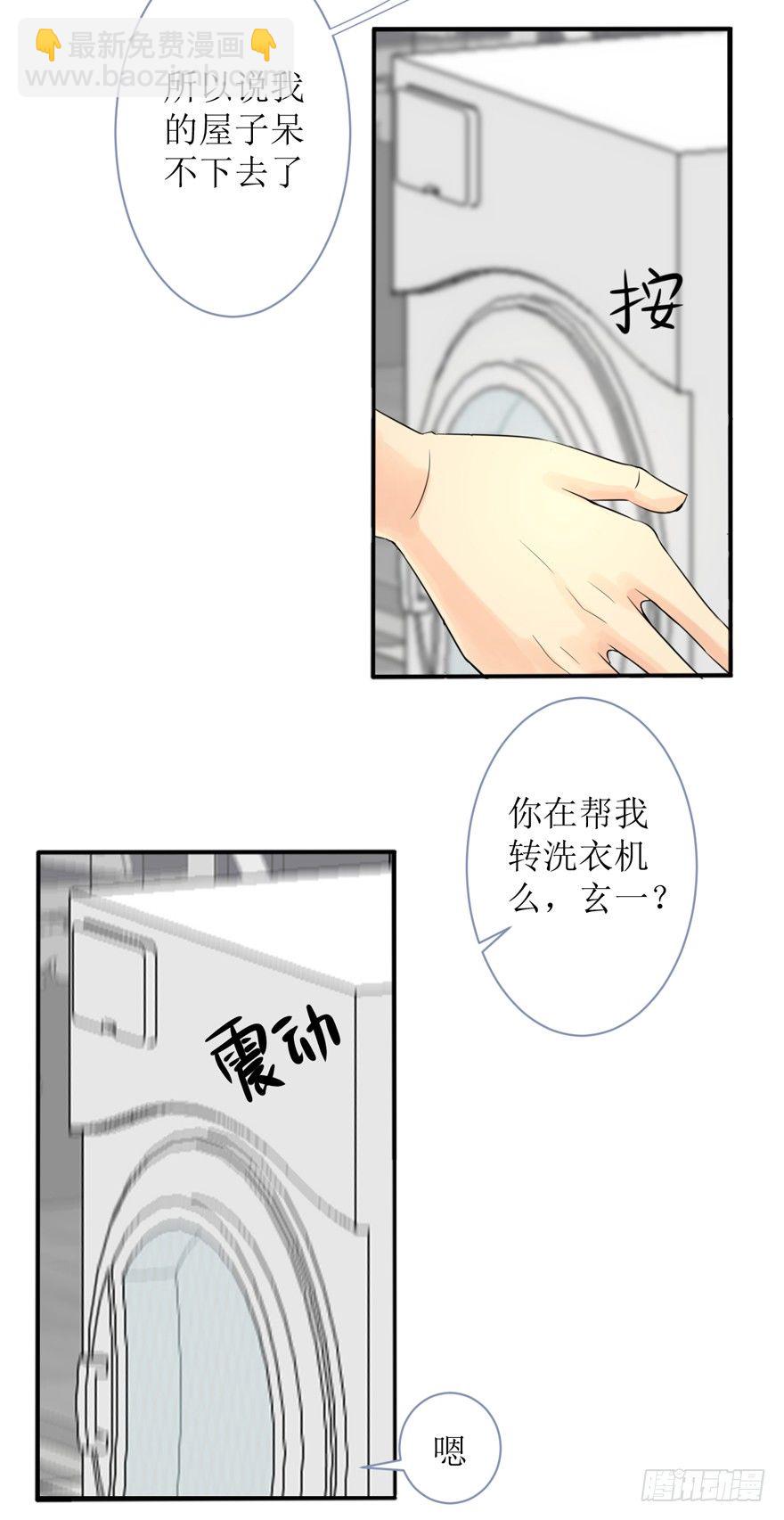 大麻烦要来了-第1话