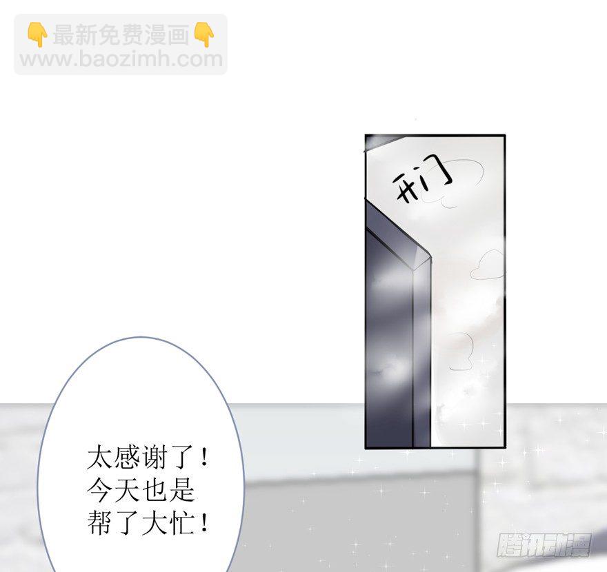 大麻烦要来了-第1话