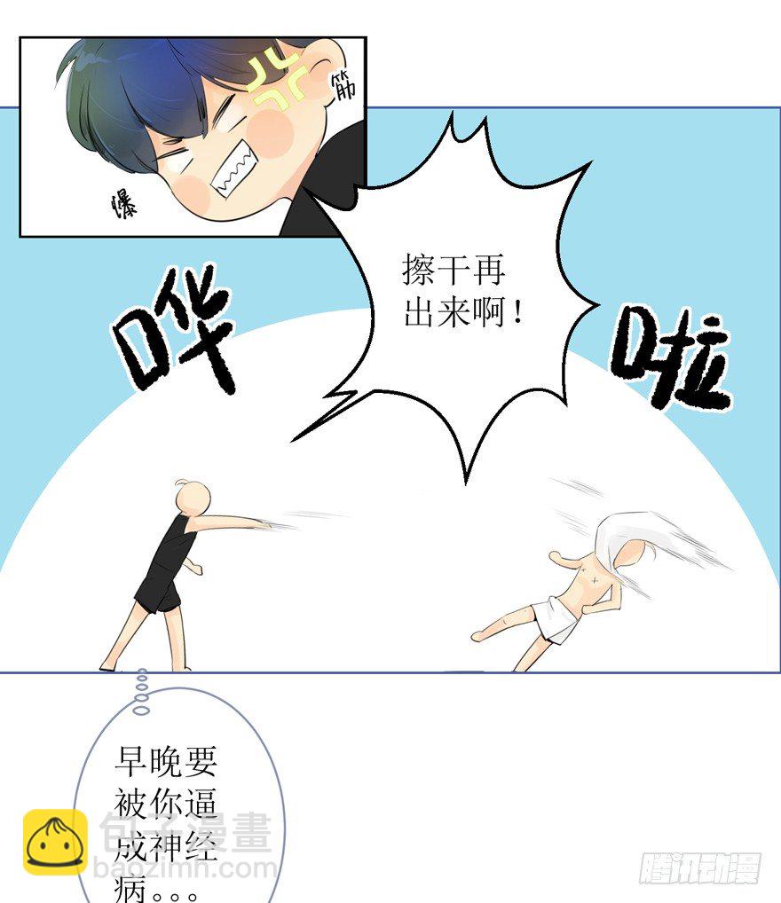 大麻烦要来了-第1话