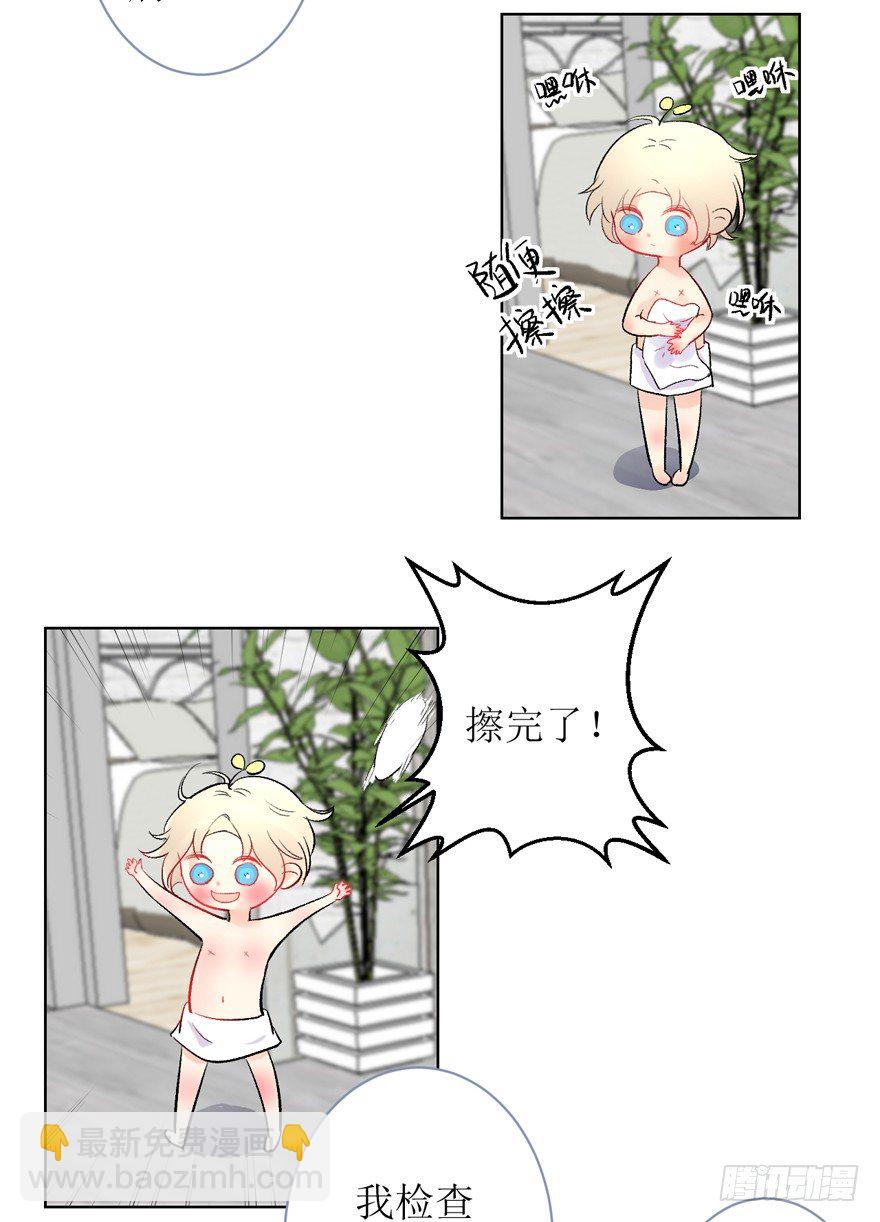 大麻烦要来了-第1话