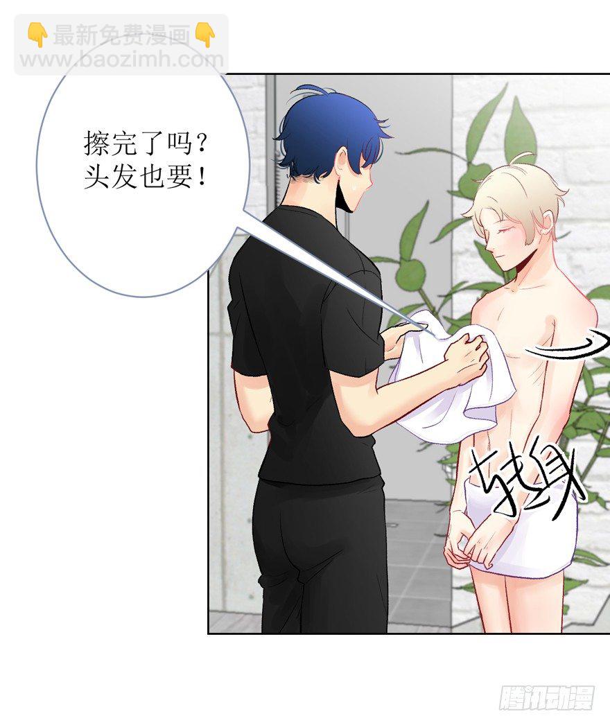 大麻烦要来了-第1话