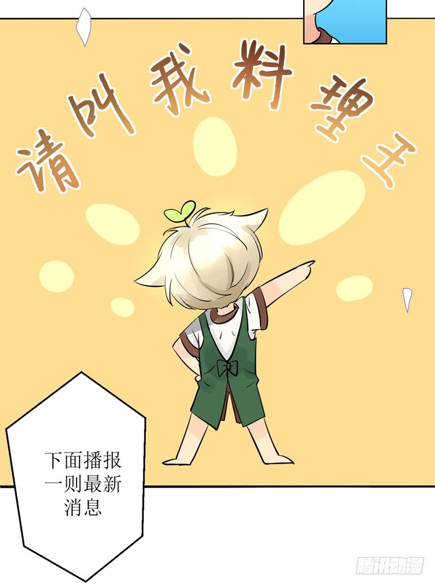 大麻烦要来了-第1话