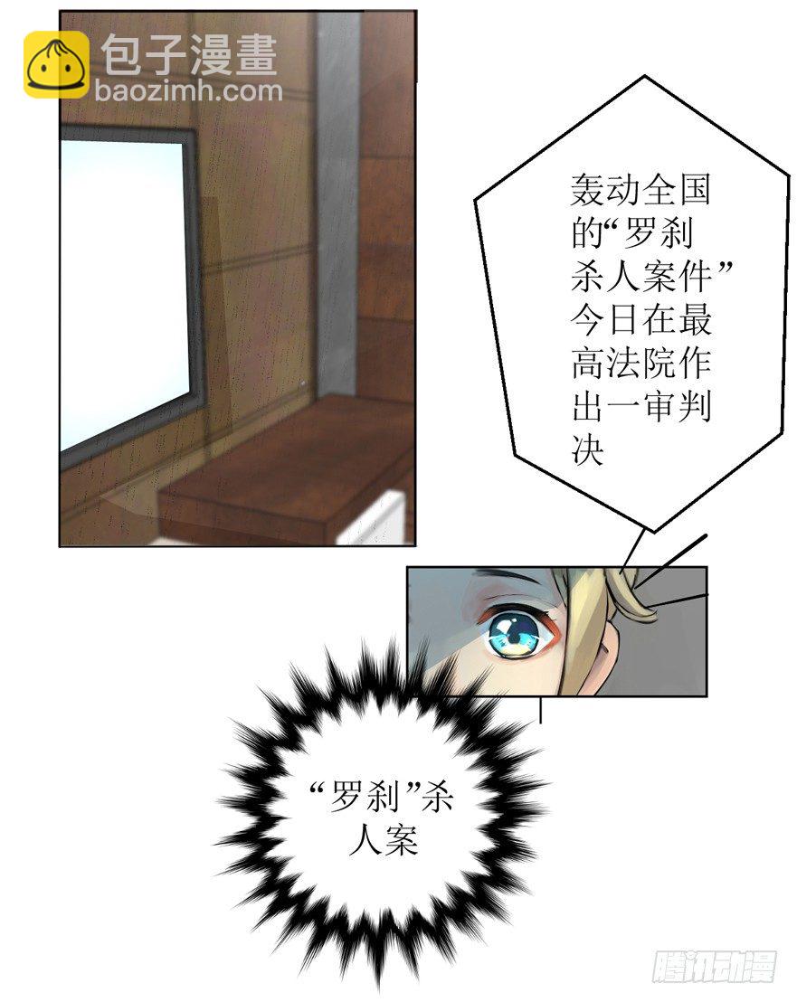 大麻烦要来了-第1话