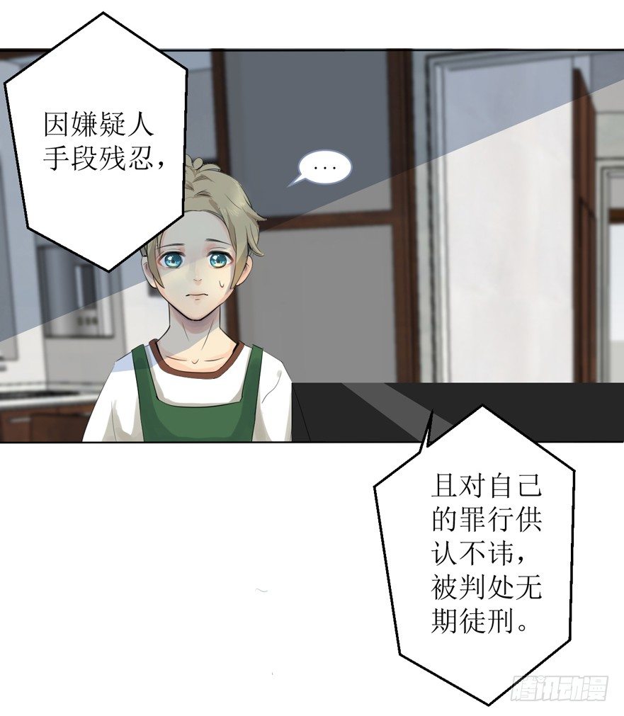 大麻烦要来了-第1话