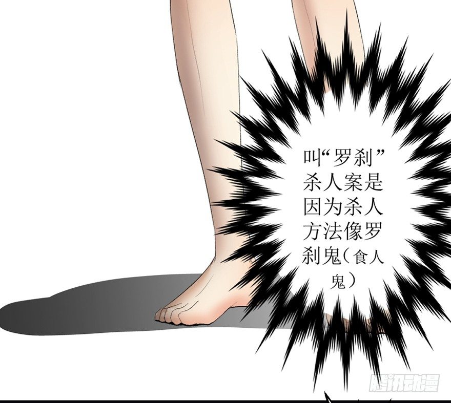 大麻烦要来了-第1话