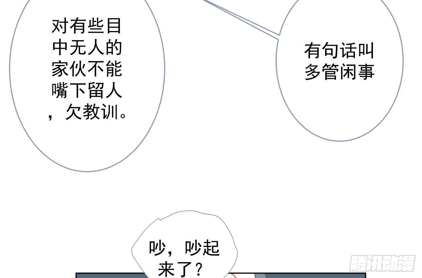 选择(1/3)-第11话