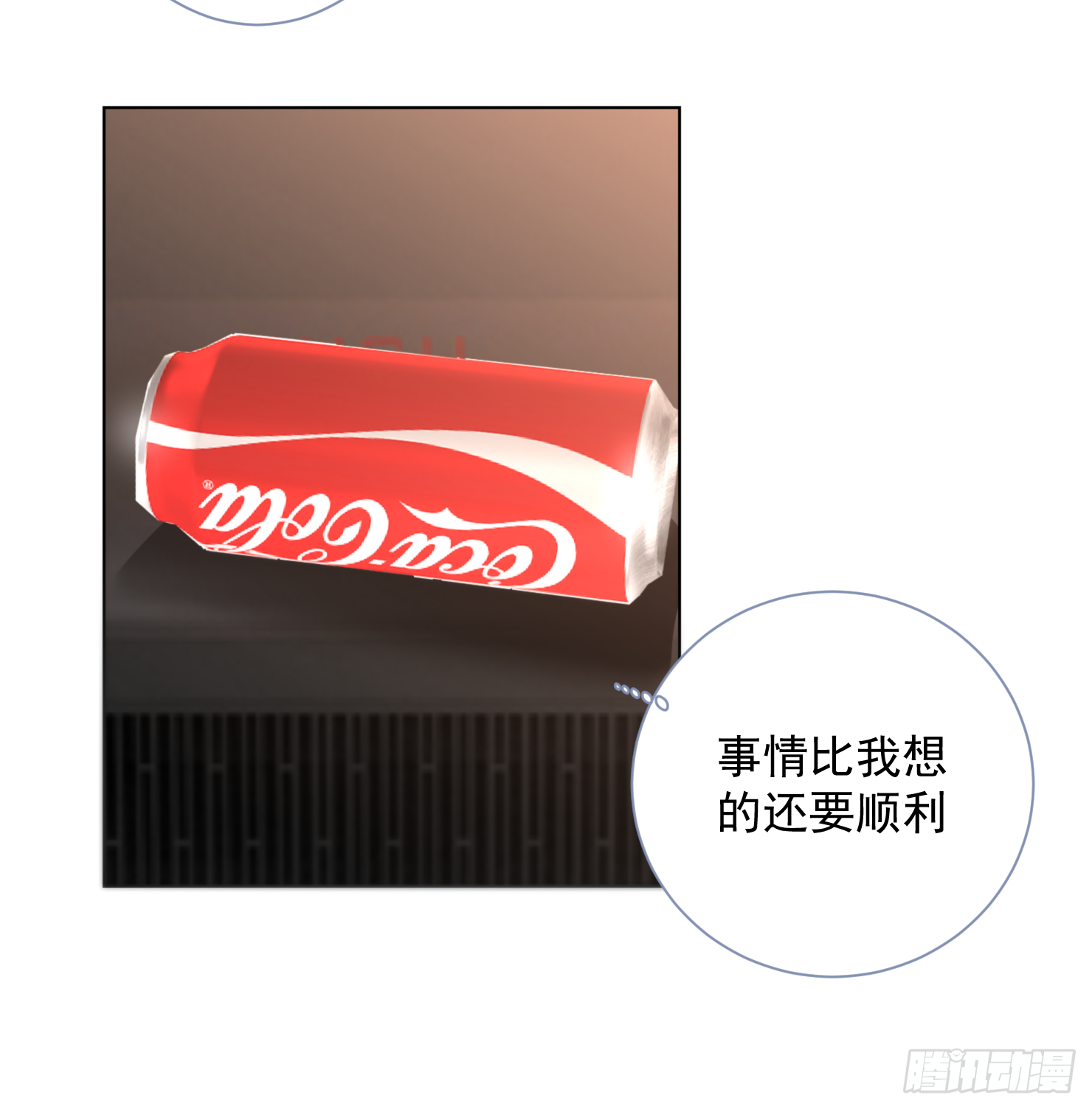 选择(1/3)-第11话