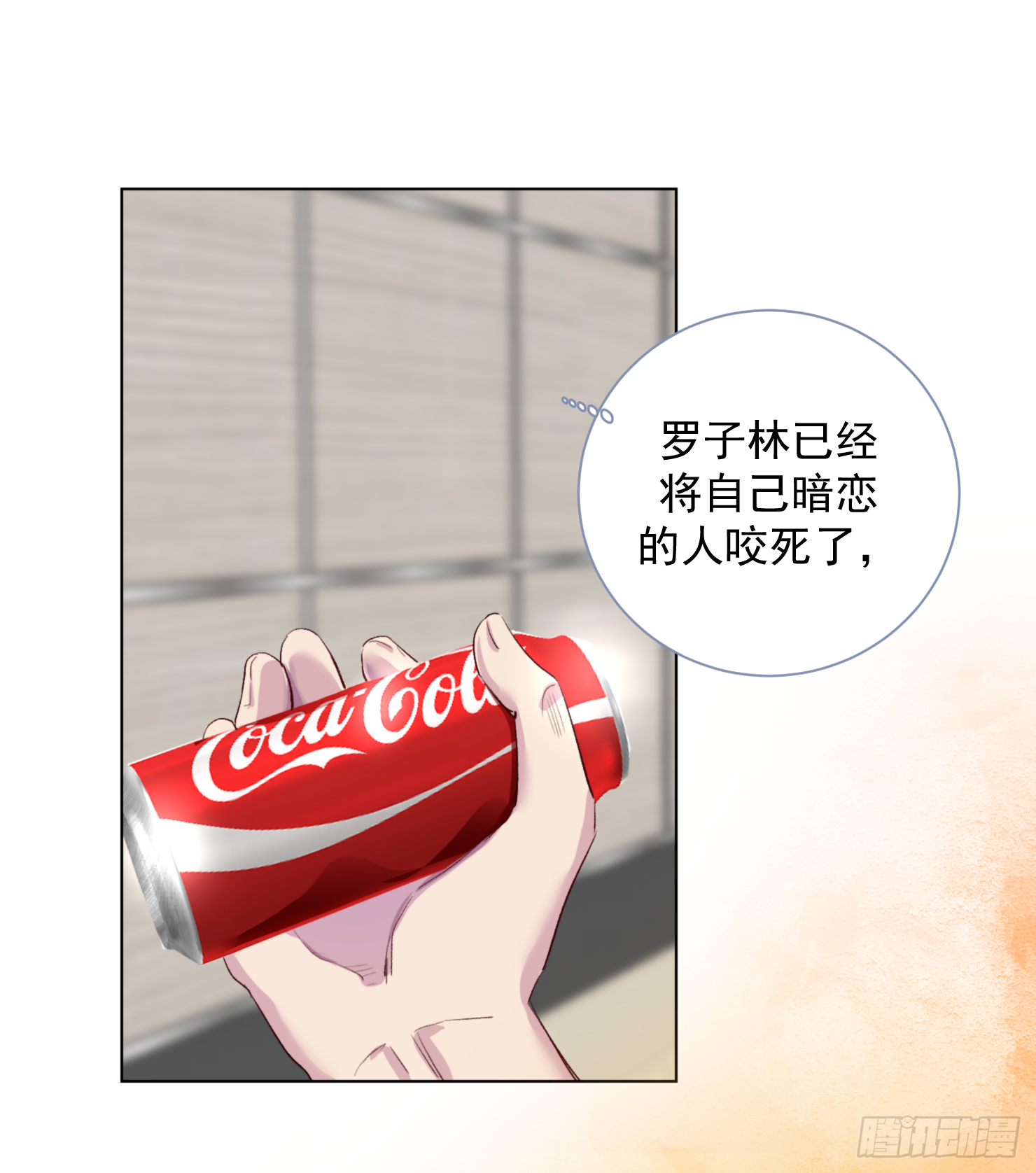 选择(1/3)-第11话