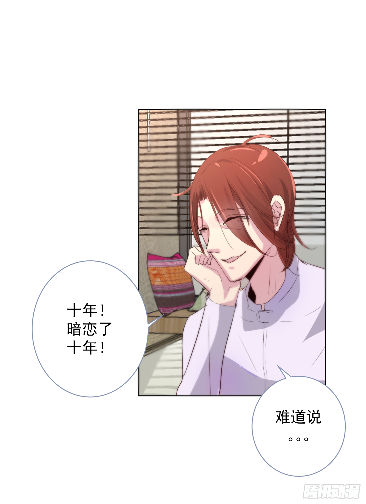 选择(1/3)-第11话