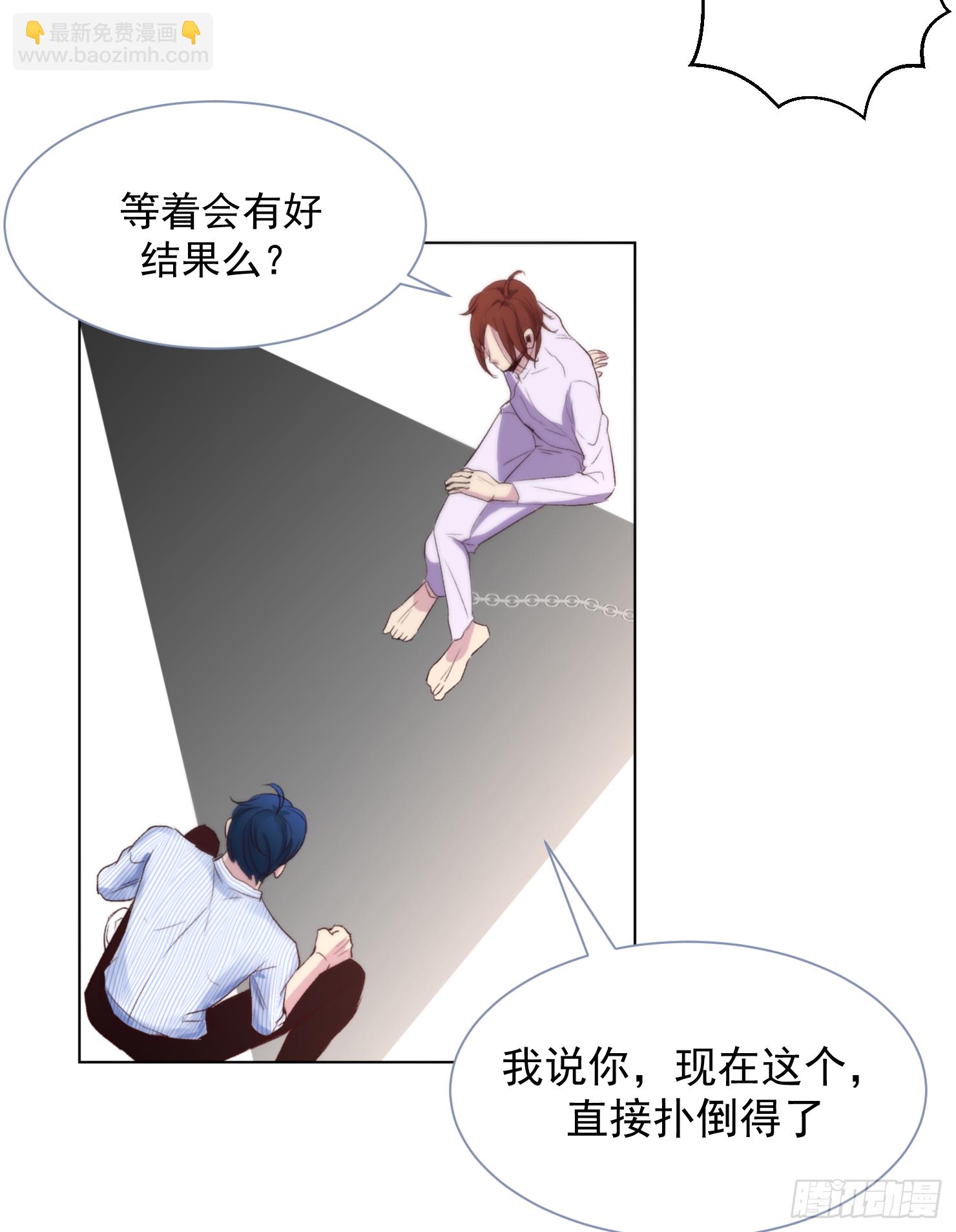 选择(1/3)-第11话