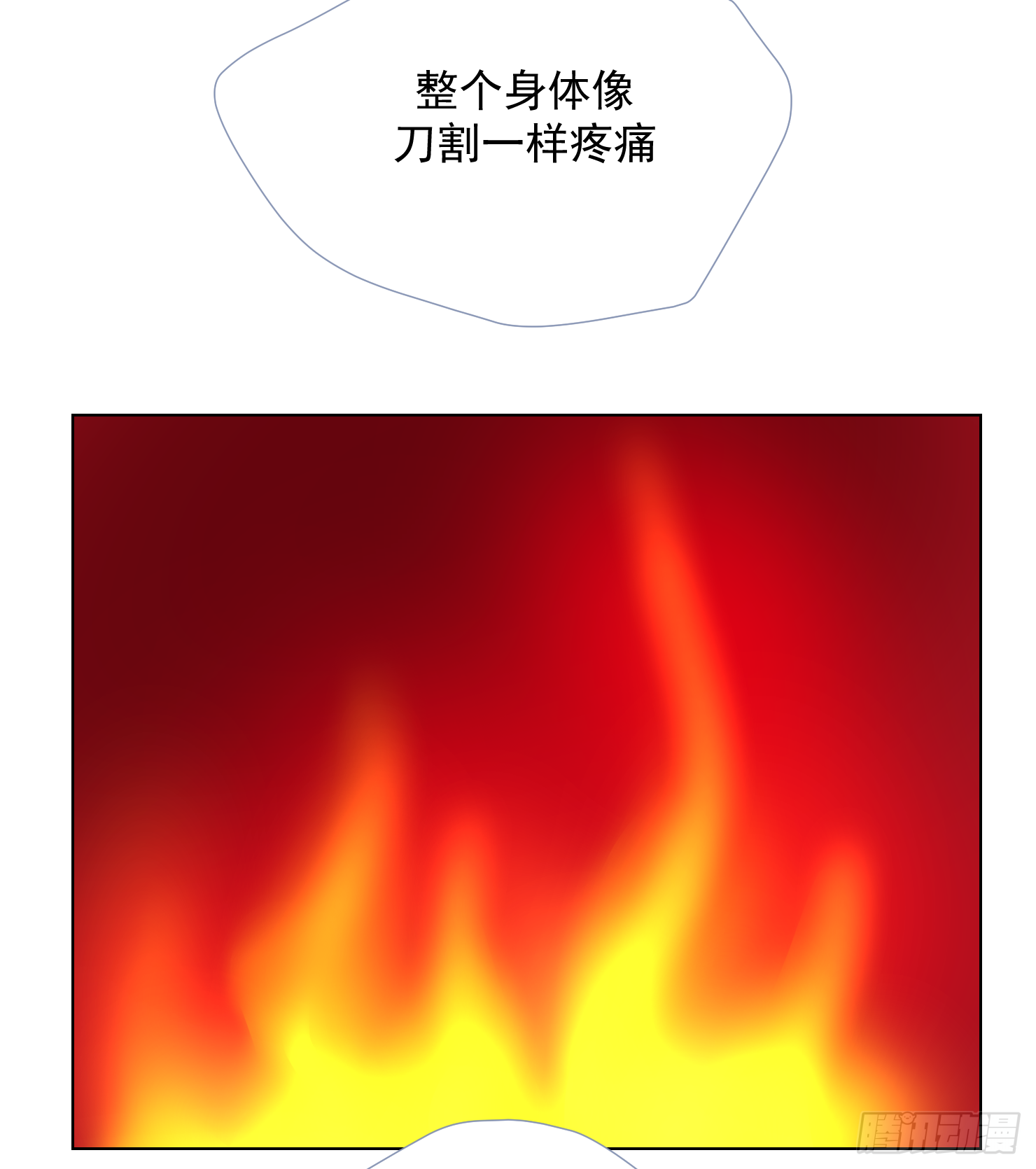 选择(1/3)-第11话