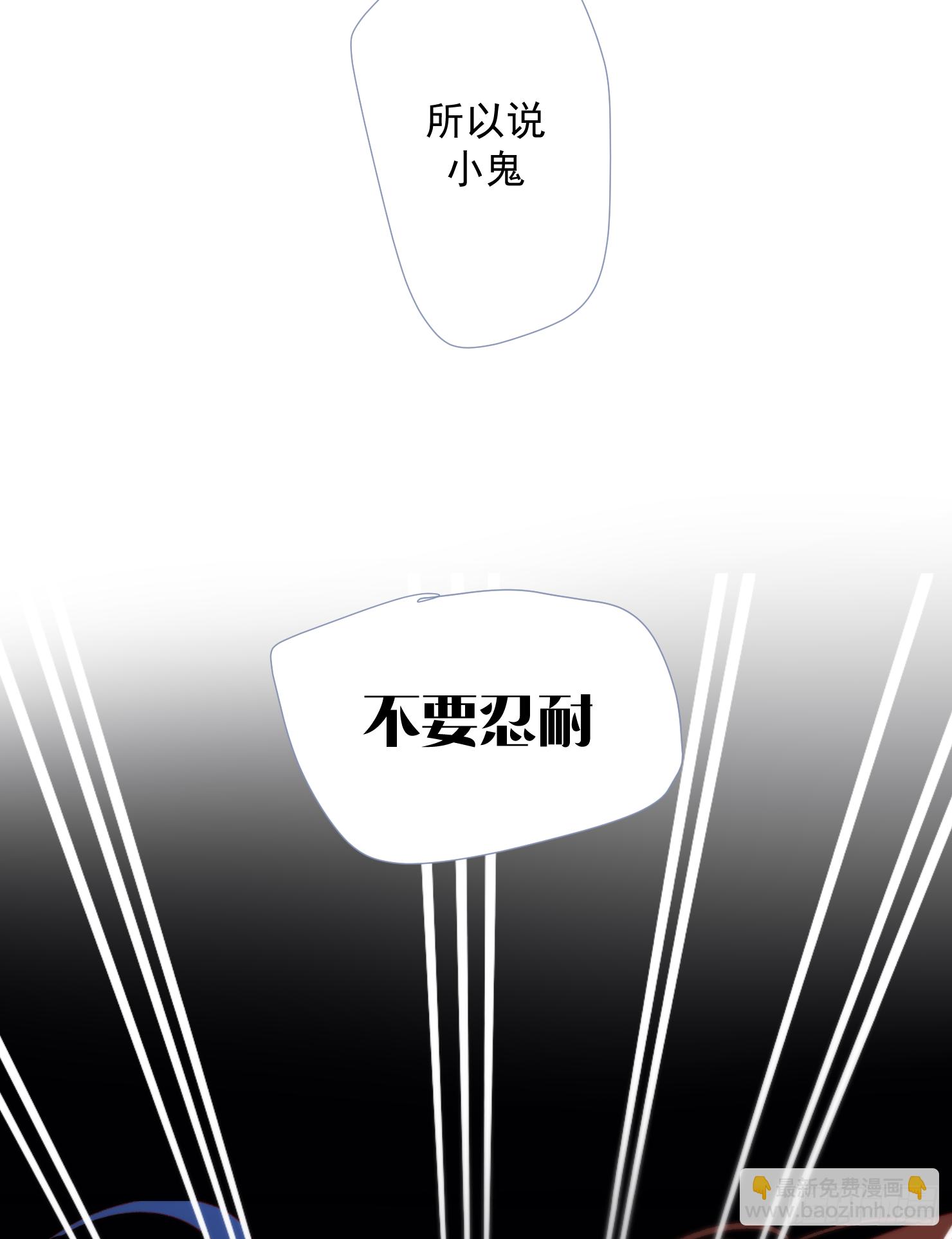 选择(1/3)-第11话