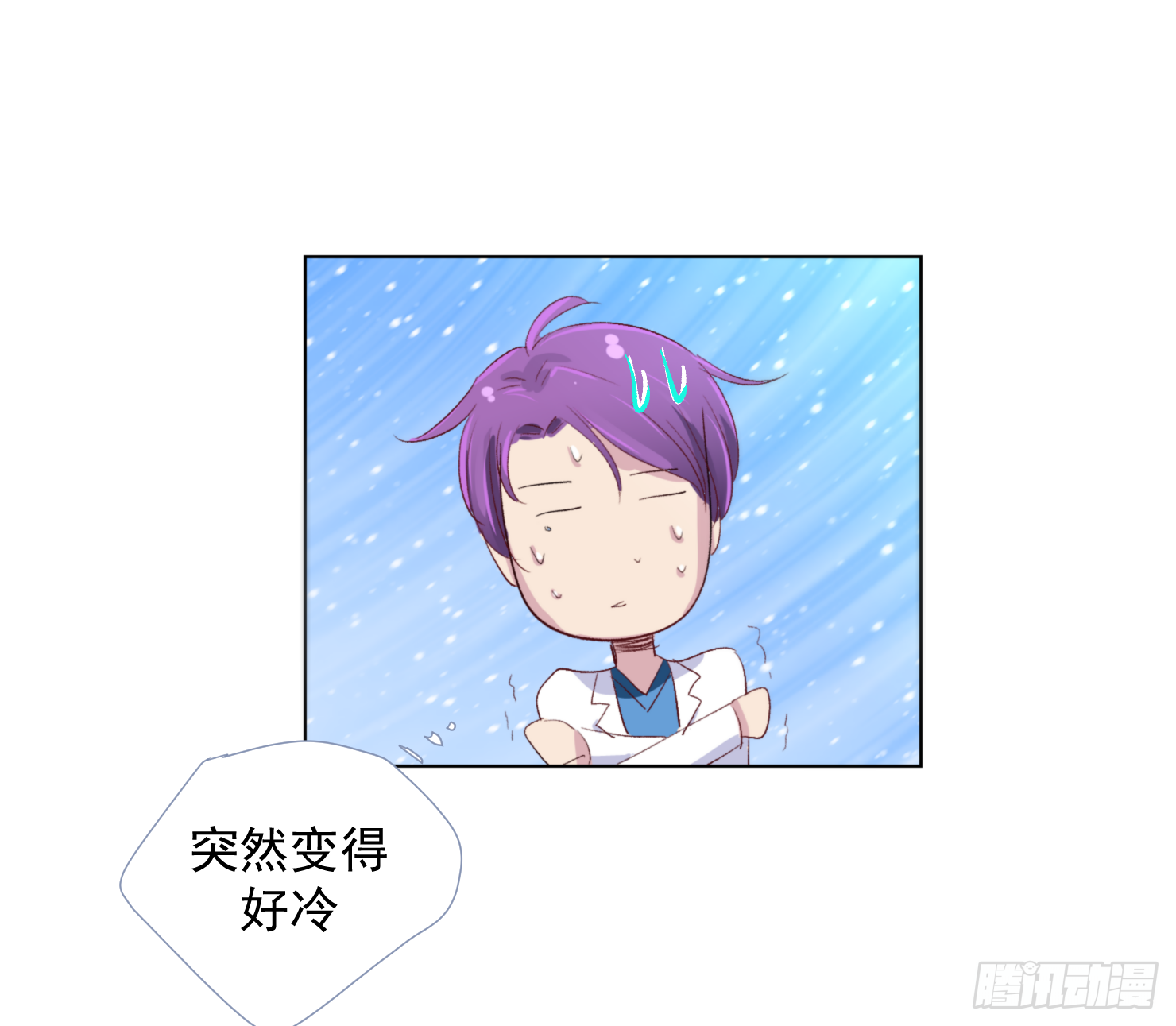 选择(1/3)-第11话