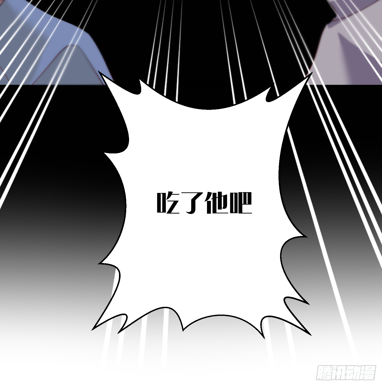 选择(1/3)-第11话