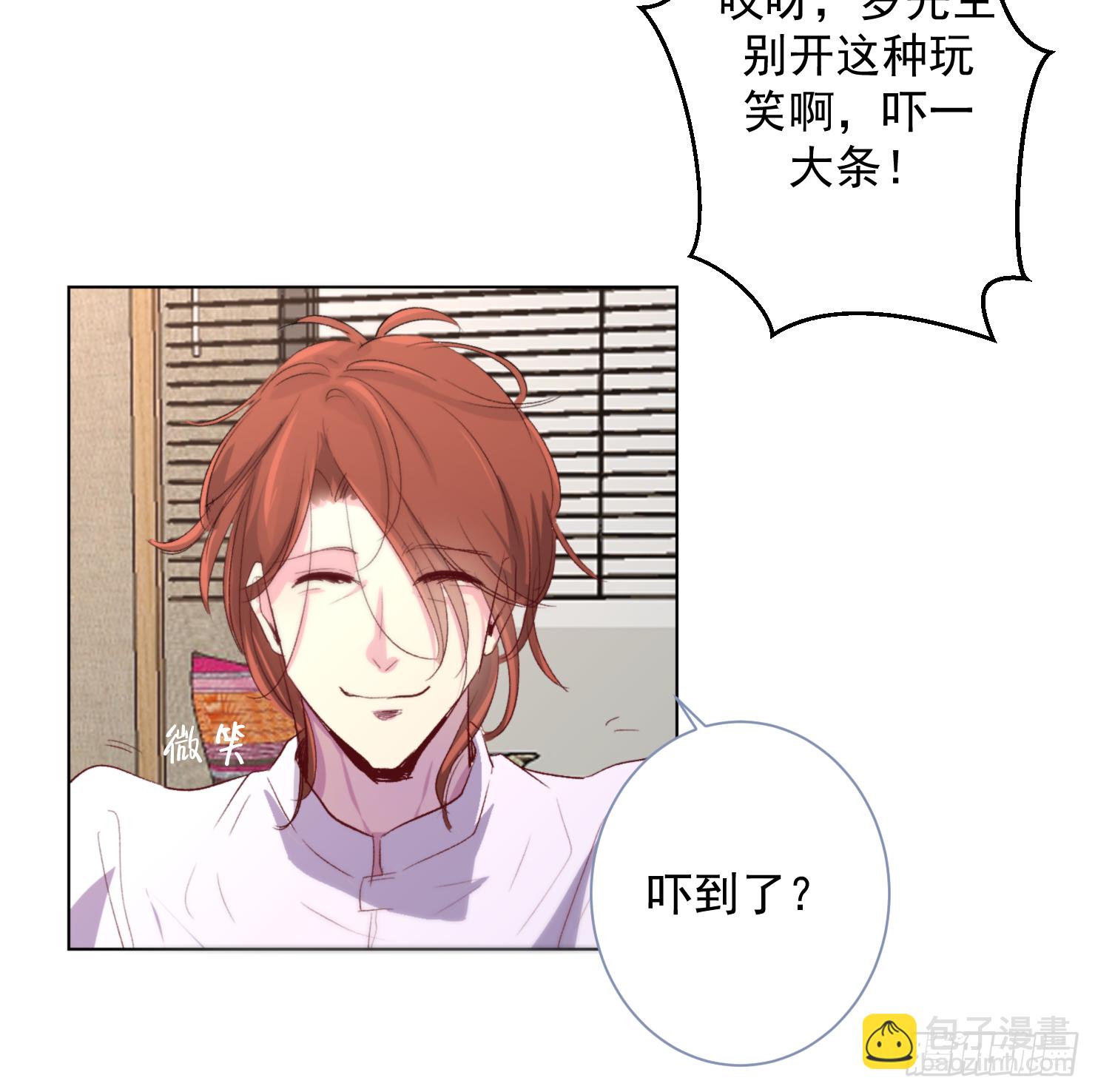 选择(1/3)-第11话