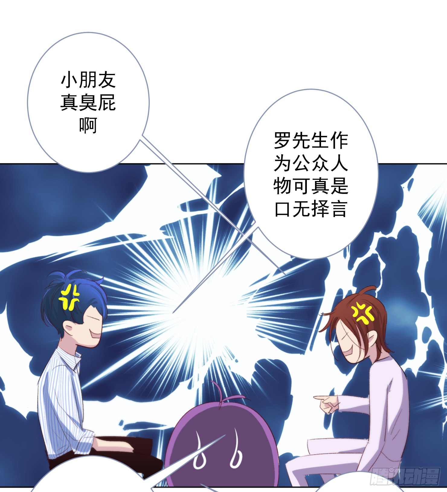 选择(1/3)-第11话