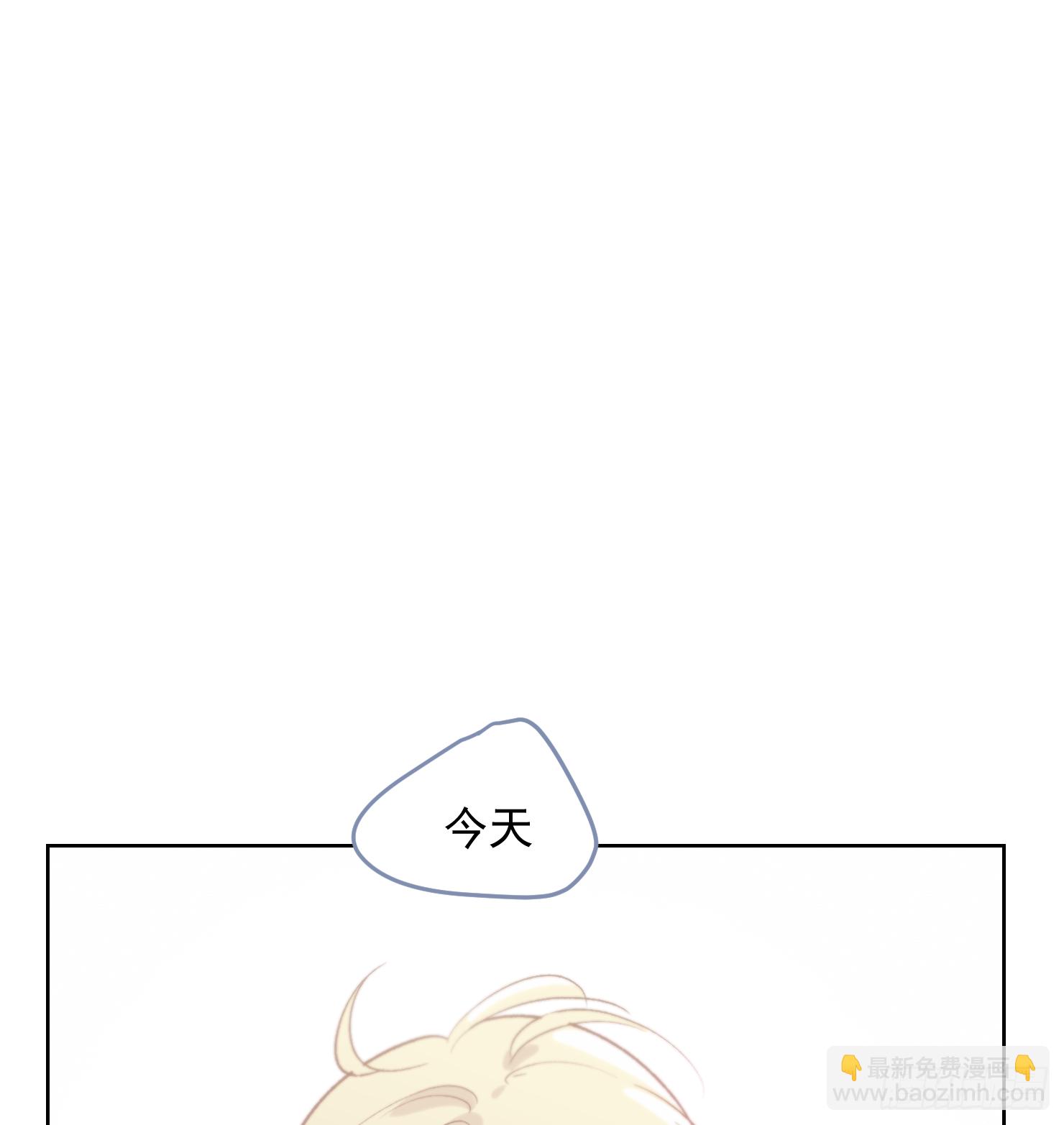 你让我失去理智(1/2)-第13话