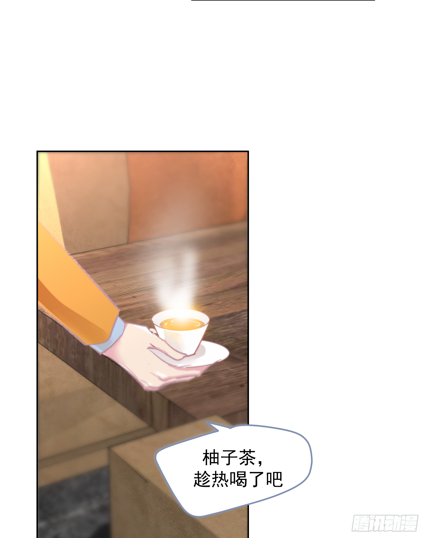 你让我失去理智(1/2)-第13话