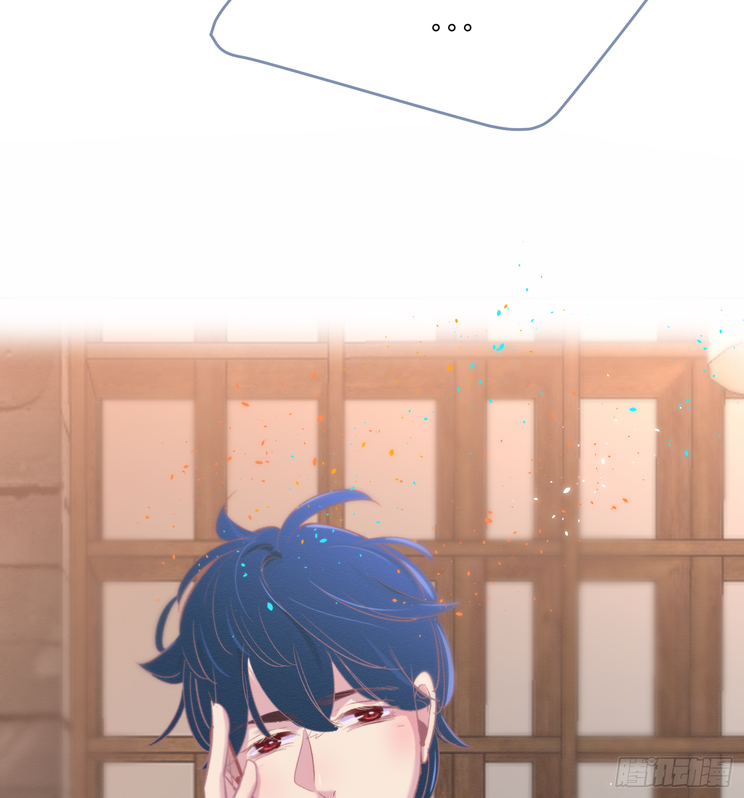 你让我失去理智(1/2)-第13话