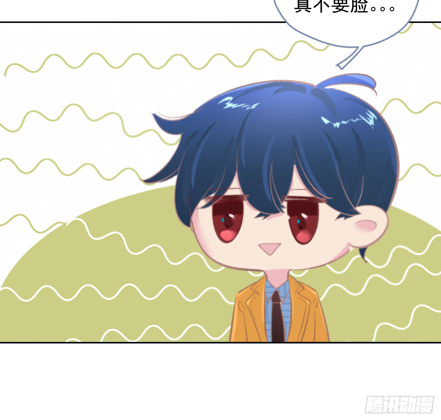 你让我失去理智(1/2)-第13话