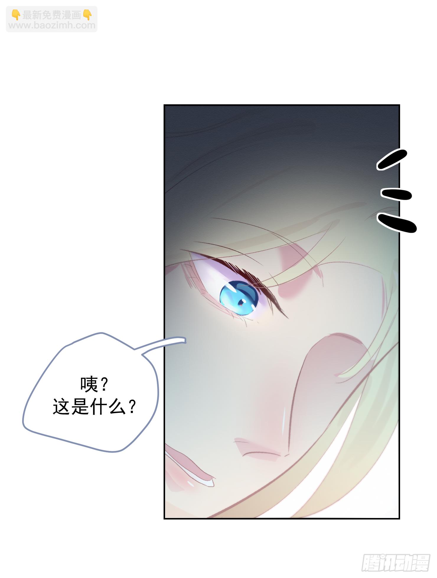 你让我失去理智(1/2)-第13话