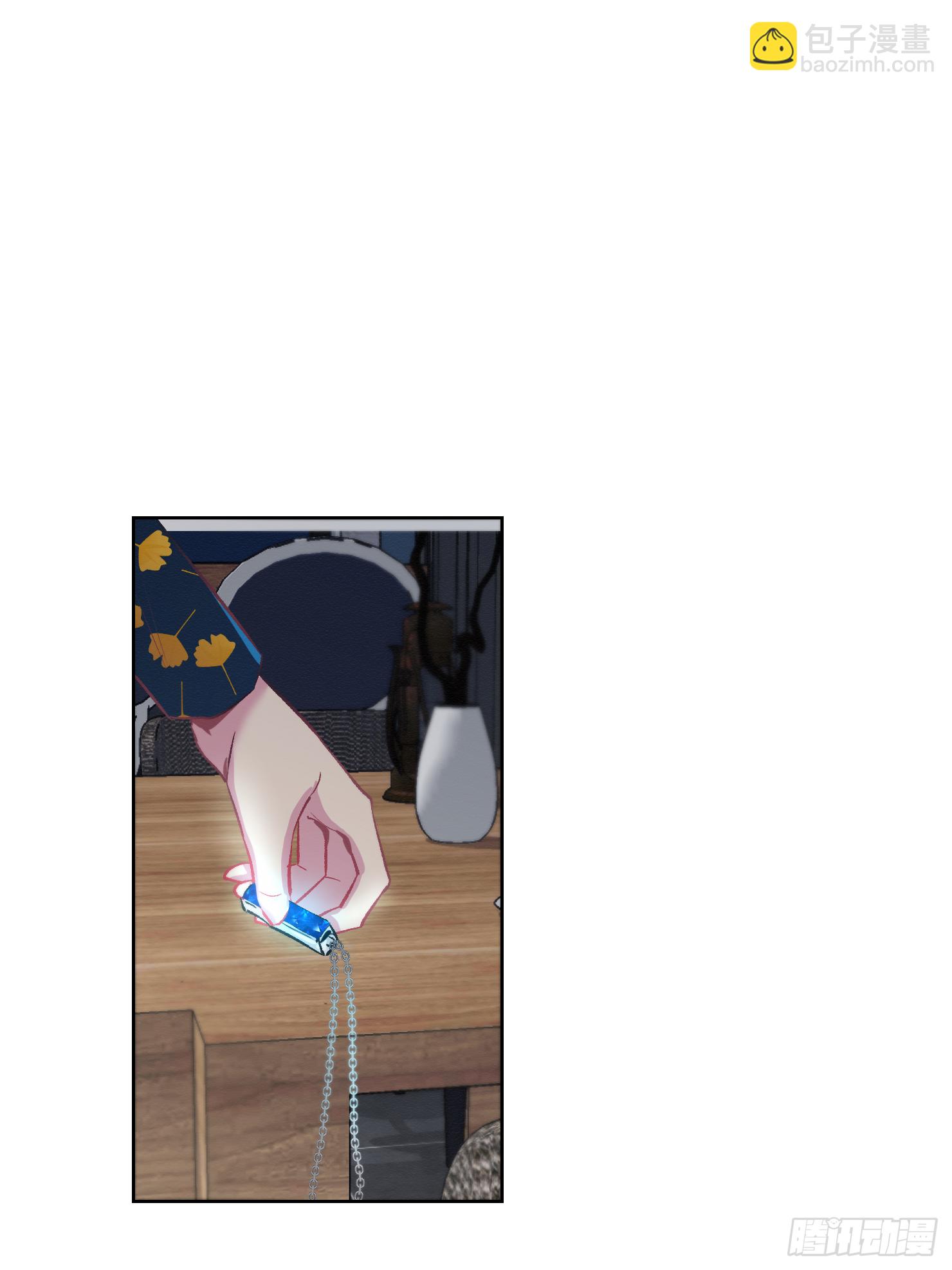 你让我失去理智(1/2)-第13话