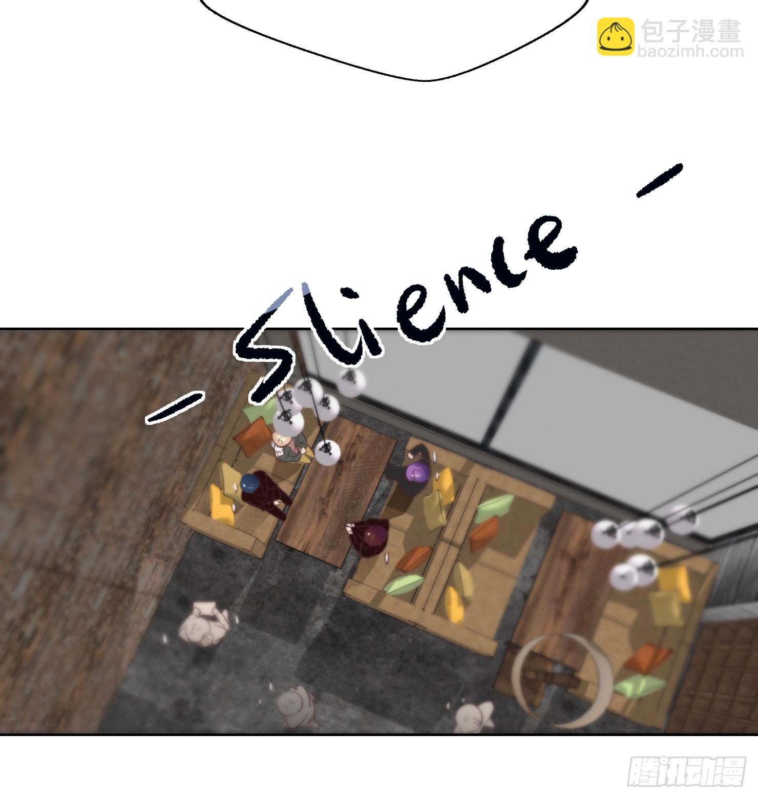 暗戀與食慾 - 疑點-1 - 1