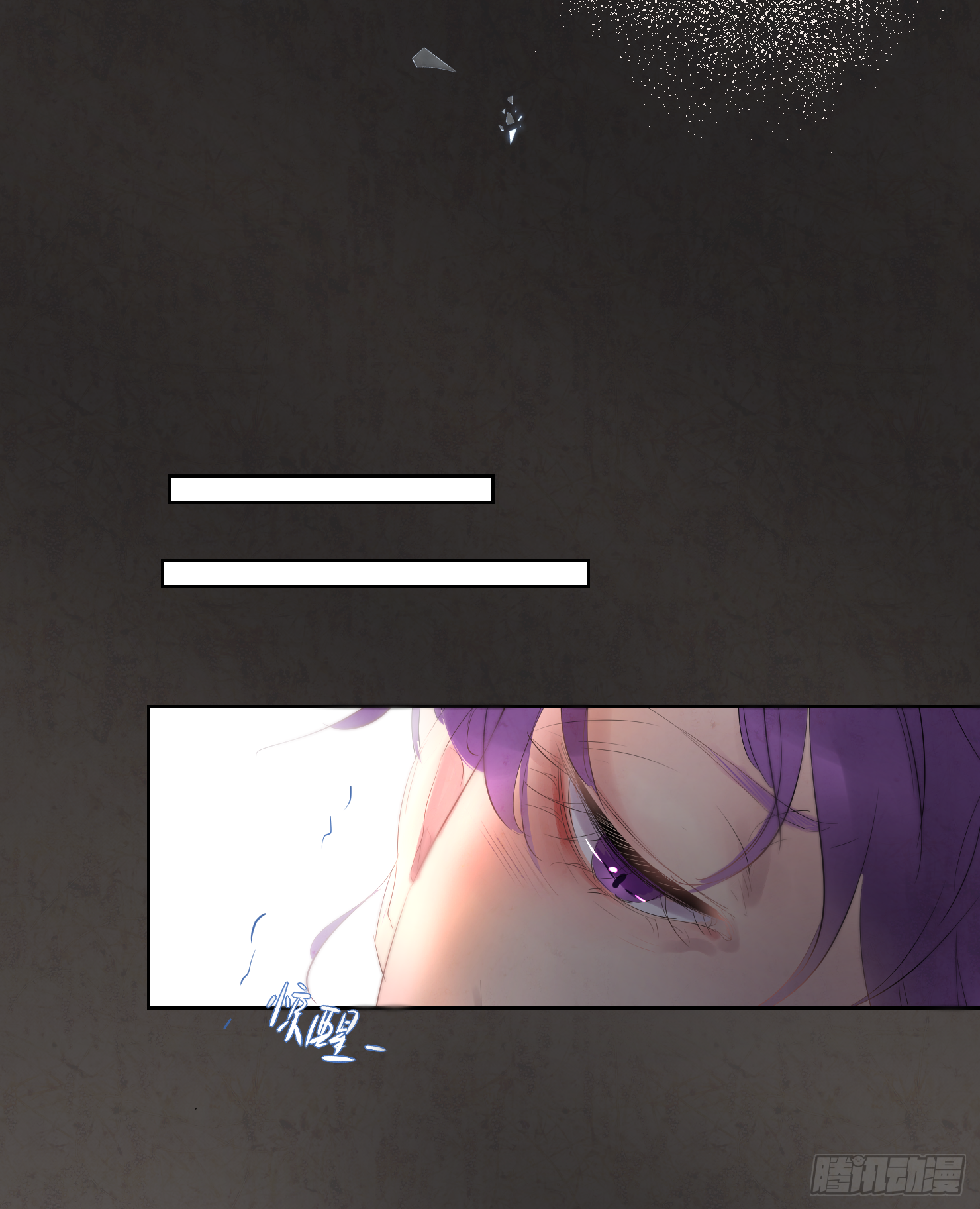 尹医生的噩梦-第23话