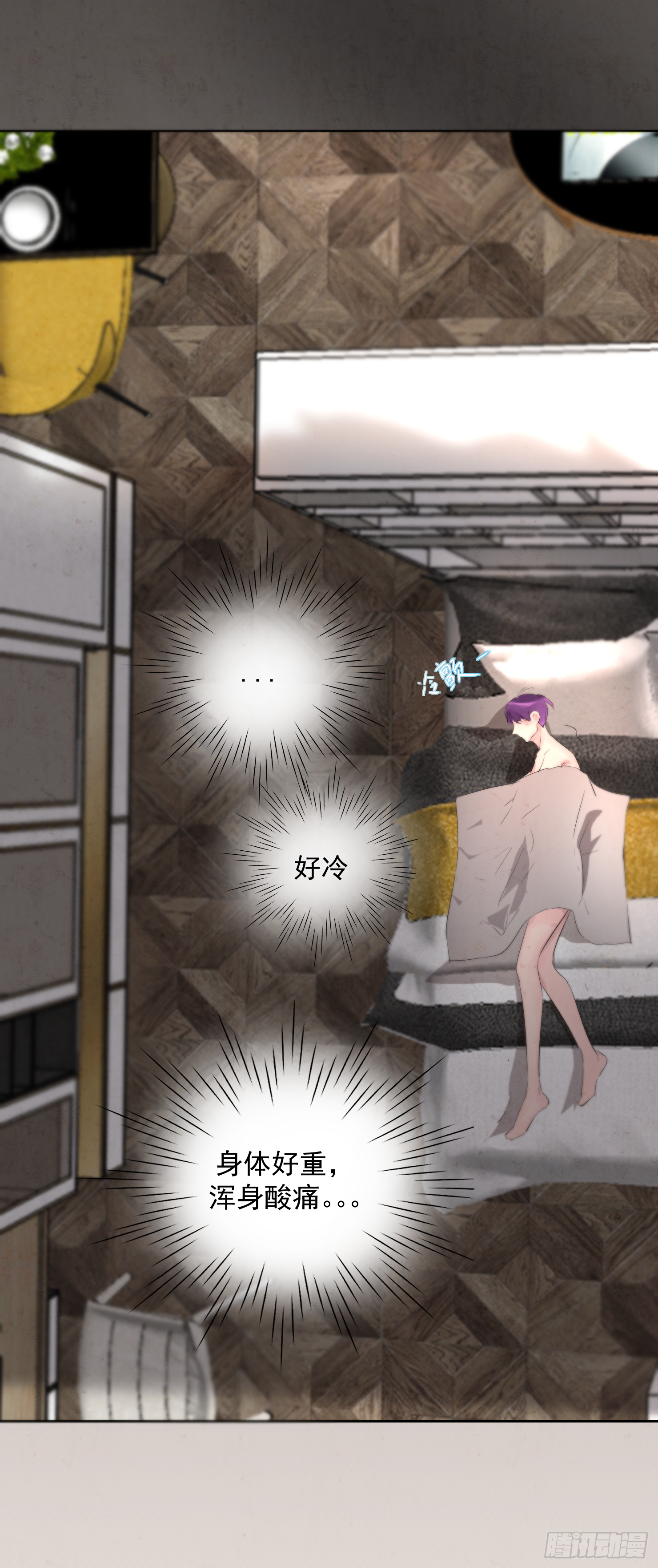 尹医生的噩梦-第23话