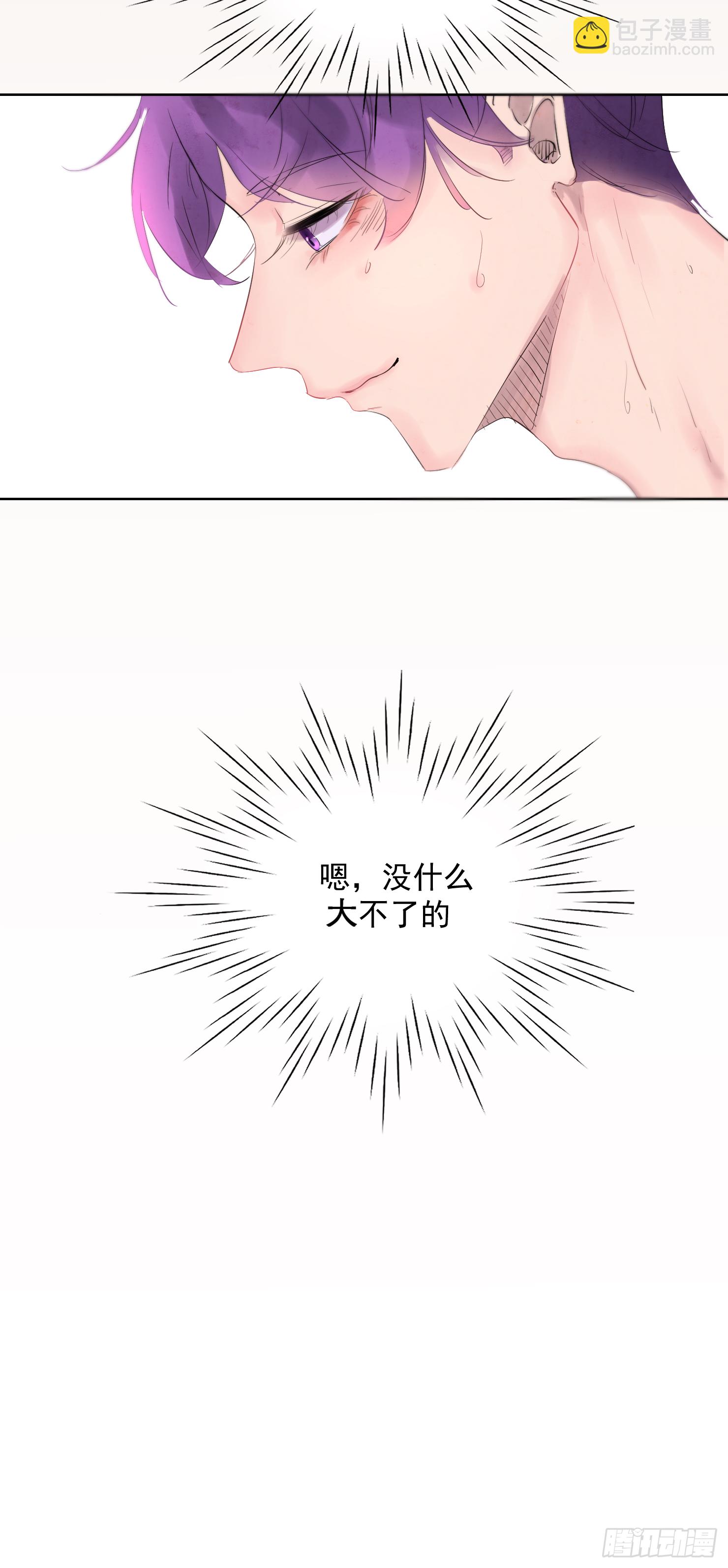 尹医生的噩梦-第23话