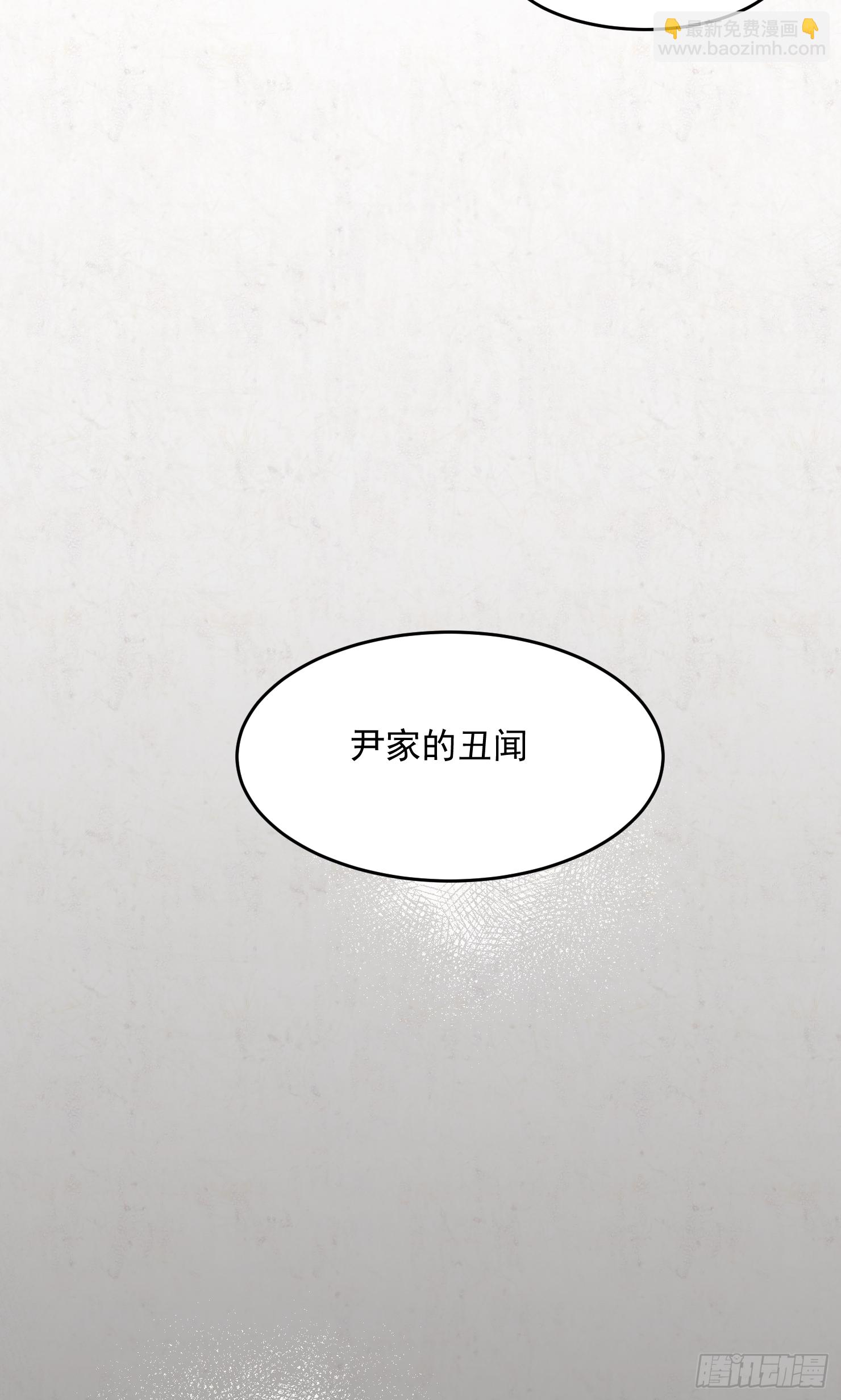 尹医生的噩梦-第23话