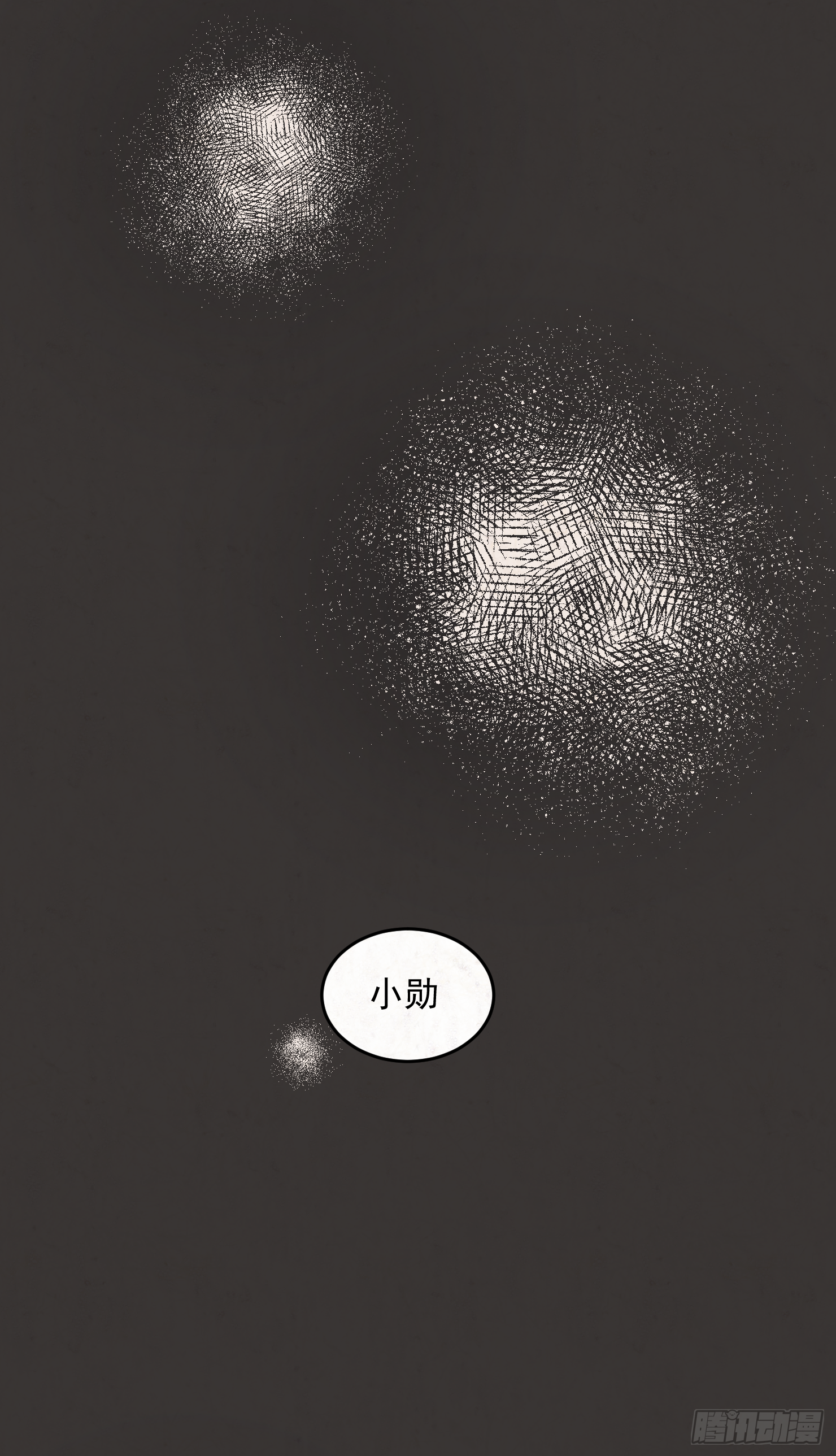 尹医生的噩梦-第23话