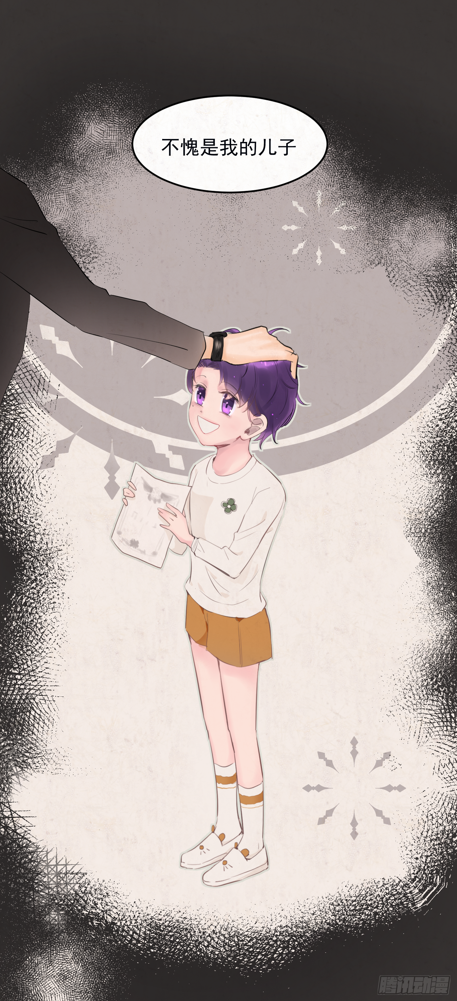 尹医生的噩梦-第23话