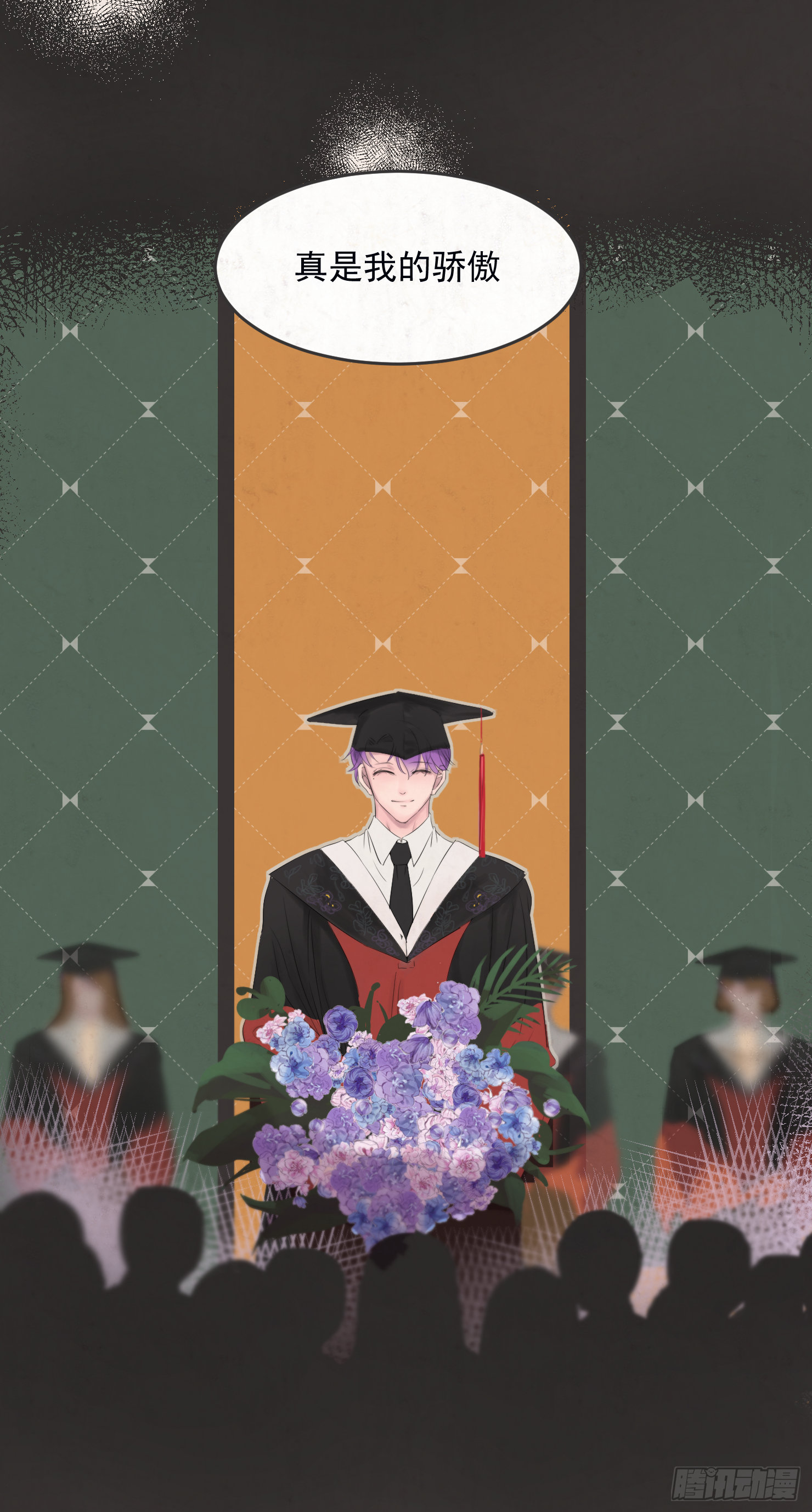 尹医生的噩梦-第23话